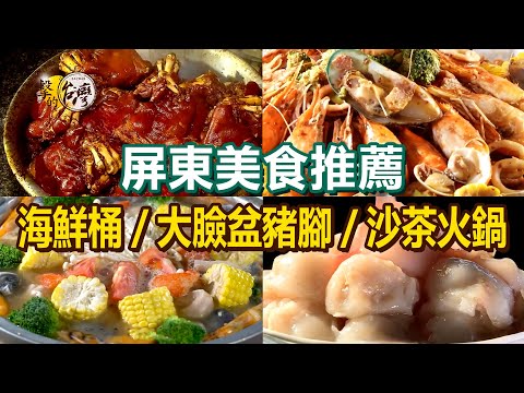 Braised Pork Trotter/Hot Pot/Blackfin Tuna Maw Soup/Grilled Rose Prawns
