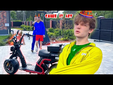 САШЕ 17 ЛЕТ. ПОДАРОК ОТ БРАТА. СКУТЕР WHITE SIBERIA PRO BLACK EDITION 5000W. БРОС ШОУ