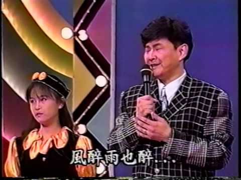 點唱秀 1994 方順吉+方婉真+慈袖靜