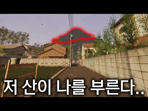 [Urayama] Calling me from the back mountain...!! (Horror game)