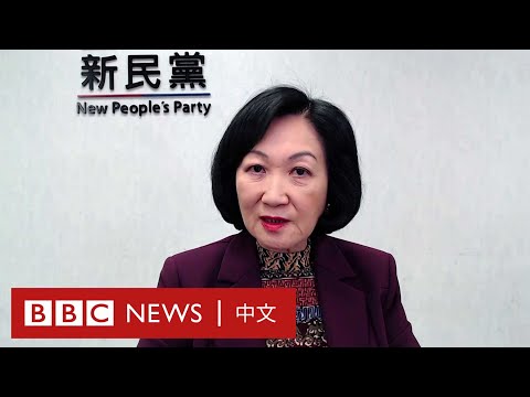 香港行會召集人葉劉淑儀專訪：2019年示威者試圖推翻政府－ BBC News 中文 | #BBCHARDtalk
