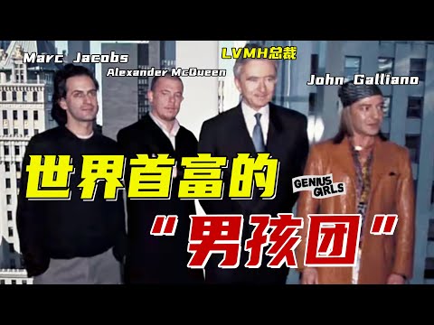 The Tragic Stories of Geniuses：John Galliano, Alexander McQueen and Marc Jacobs【GG】