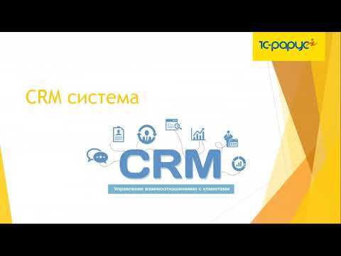 1С:Управление торговлей или 1С:Управление нашей фирмой — что выбрать? - 26.05.2020