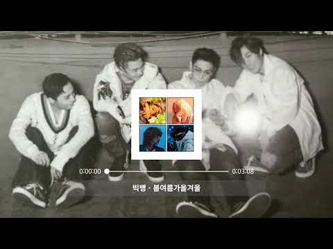 [𝐏𝐥𝐚𝐲𝐥𝐢𝐬𝐭] BIGBANG playlist for late winter