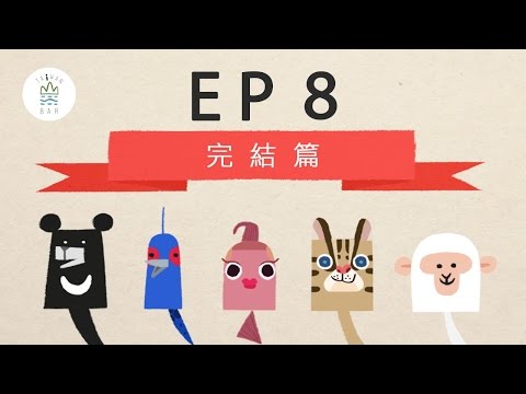 Taiwan Bar EP8 Why do Taiwanese speak Mandarin?