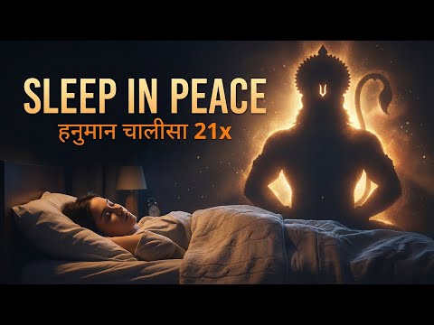 Hanuman Chalisa for Deep Sleep & Protection Every Night