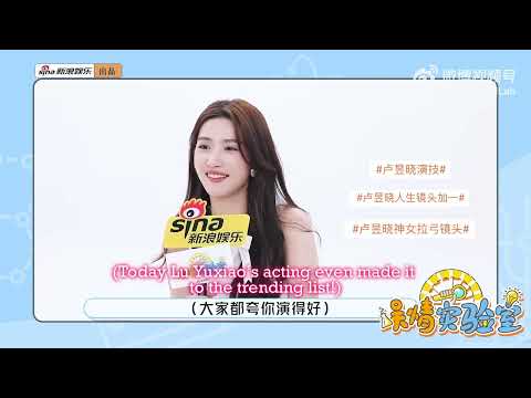 [ENG SUB] | FULL INTERVIEW | Lu Yuxiao as Ming Yi/Ming Xian in "Love In The Cloud"