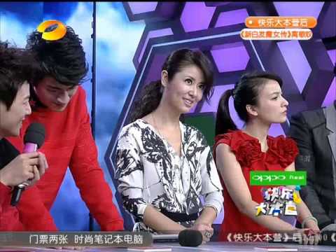 湖南卫视快乐大本营-林更新初吻尴尬被曝 汪东城争当型男 121020