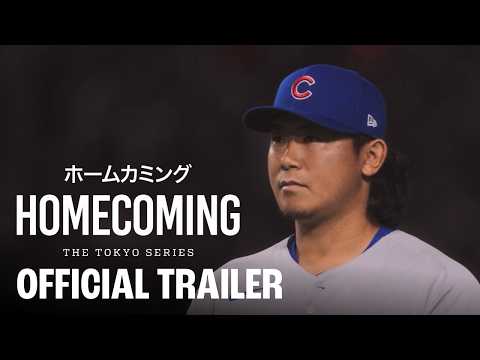 HOMECOMING: THE TOKYO SERIES (Documentary feat. Shohei Ohtani) | Official Trailer