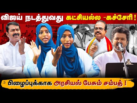 நாங்க பி டீம் என்றால் திமுகதான் பாஜகவின் மெயின் டீம் | திராவிடத்தை உடைக்கும் தமிழ் கடப்பாறை பாரதி