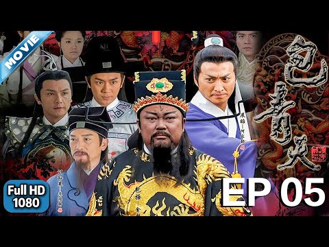 Judge Bao seeks justice for a common woman and angrily executes the top scholar!