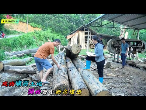 成功購買土地，開始着手新房建造《深耕細作》16