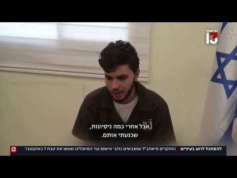 "לא מתייאשים": חוקרי מחבלי הטבח שמסתכלים לרוע בעיניים