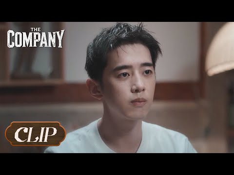 【Multi Sub】 毕之受伤失踪,苏北陆费尽心思进天光墟找人! | The Company 哑舍