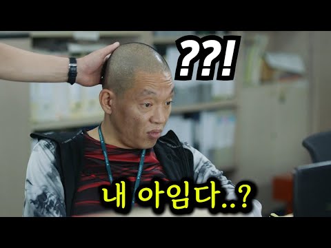 진짜 경찰이 되어버린 장이수.ㅋㅋㅋ