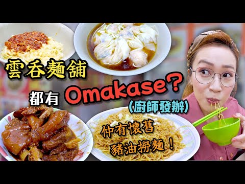 出國之後返香港好掛住香港嘅味道 Ep340