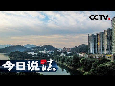 《今日说法》 重见天日：千岛湖畔小城两名女子连遭厄运 八任公安局长追捕凶徒二十五年 20190111 | CCTV今日说法官方频道