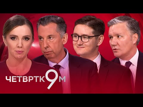 Evropa za sve - da li i za Srbiju? Četiri godine bez napretka | Četvrtkom u 9