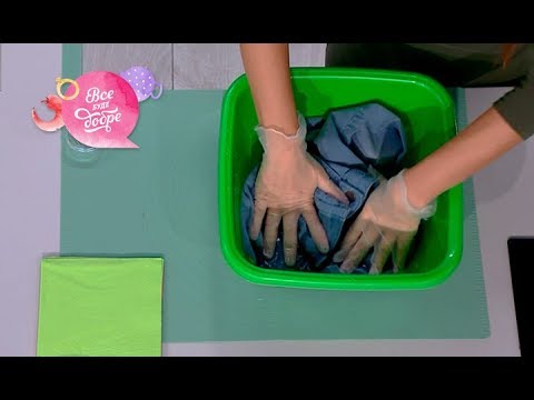 Покраска одежды в домашних условиях