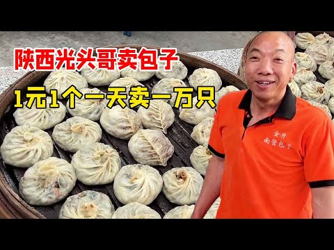 Shaanxi bald elder brother sells steamed buns  and 1 yuan sells 10 000 buns a day. The business is