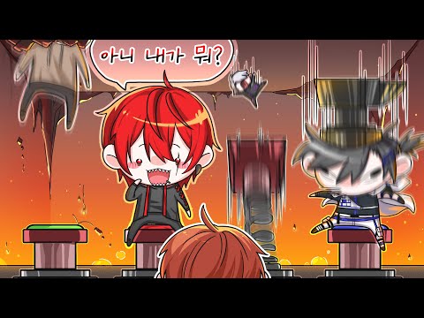 입 조심!!! 인터뷰 중 멤버들이 죽어가는 콘텐츠 ㅋㅋㅋ [위험한 초대]