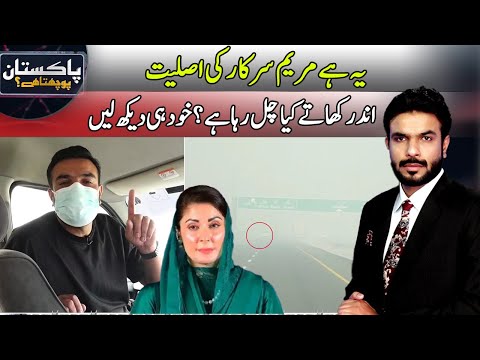 Pakistan Puchta Hai With Mian Imran Arshad | 31 October 2025 | Neo News | JX1P