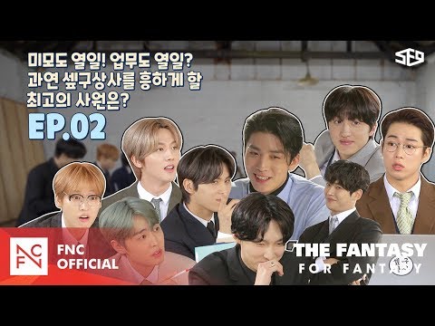 [FOR FANTASY] SF9 SANGSA EP.02