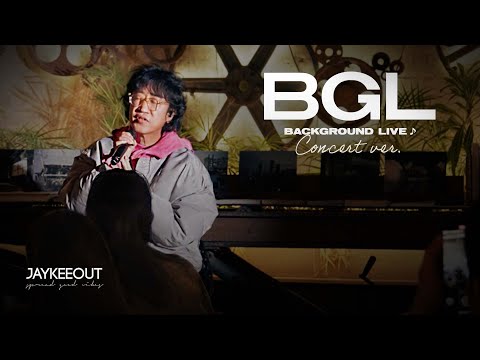 [BGL : Background Live] Concert ver. (ft. Kim Kwang Jin) | JAYKEEOUT