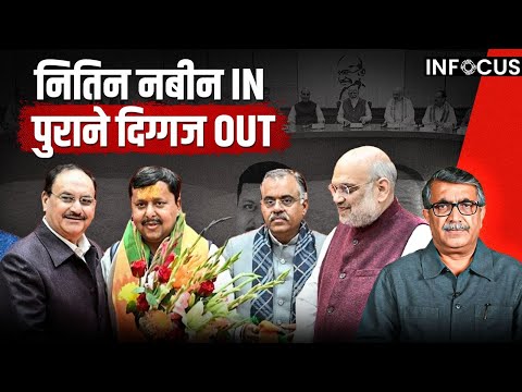 RSS-Modi Gift BJP Gen-Next Command | InFocus Episode 42 | Jist