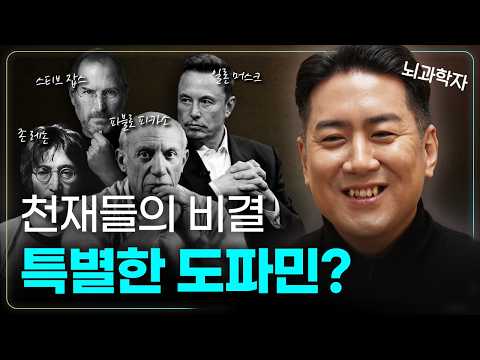 뇌과학자가 추천하는 뇌 활용팁 4가지