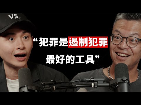 【#博音】EP182 | 犯罪心理學教授：某些基因可能讓你更趨向犯罪 ft. 戴伸峰教授