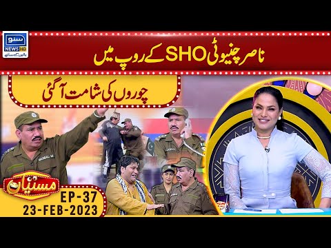 Nasir Chinyoti As SHO In Mastiyan | 23 Feb 2023 | Suno News HD