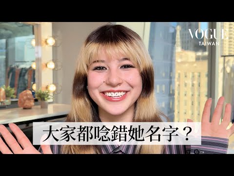 冬奧花滑金牌劉美賢Alysa Liu 10分鐘比賽妝容：黑色眼線是精髓、用眉筆畫臥蠶？！如何染出「年輪」髮型？自己打「微笑環」一點也不痛｜大明星化妝間｜Vogue Taiwan