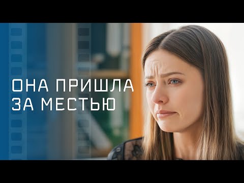 😮Бросил беременную девушку ради другой. Мелодрамы 2025 – Новинки кино