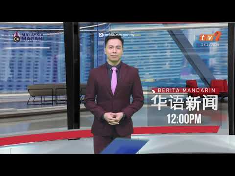 2 DIS 2025 - BERITA MANDARIN
