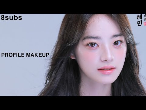 뉴진스 민지 닮은 화제의 이케다호노카님 프로필 메이크업ㅣ광채피부와 립 앤 치크 조합ㅣ池田穂乃花 님