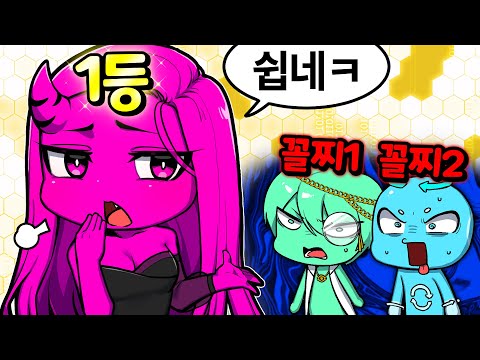 평생 꼴찌였던 팀원이 180도 바뀌었습니다....[주토푸리]