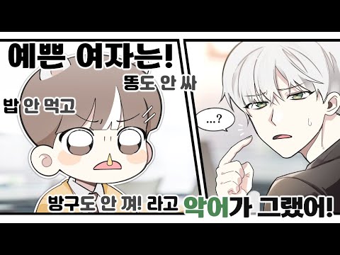 Swamp-style Shifting of Blame｜Swamp-style Nogari