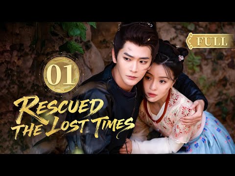 FULL🌠🗡️ Rescued the Lost Times🗡️🌠EP01 "Antiquity Mr. and Mrs. Smith"🕵️‍♀️Revenge of girl and spy.