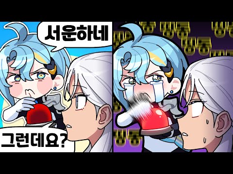 결국 터져버린 EN"F"P의 서운함 버튼