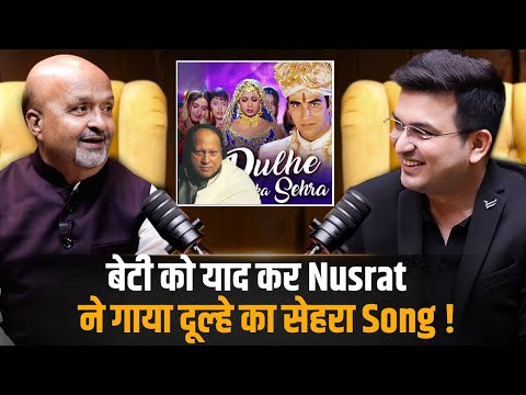 Nusrat Ji Song ‘Dulhe Ka Sehra’ While Remembering His Daughter ! | Shubhankar Mishra