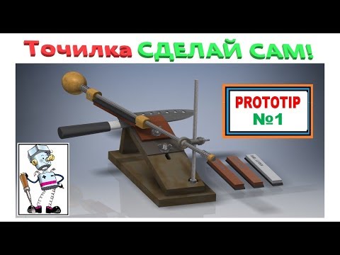 Sharpening machine with your hands, apex resting, as it is right to grow knife