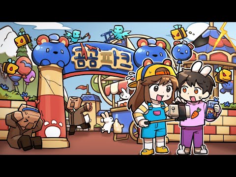 야 촬영 조졌다 일단 웃어