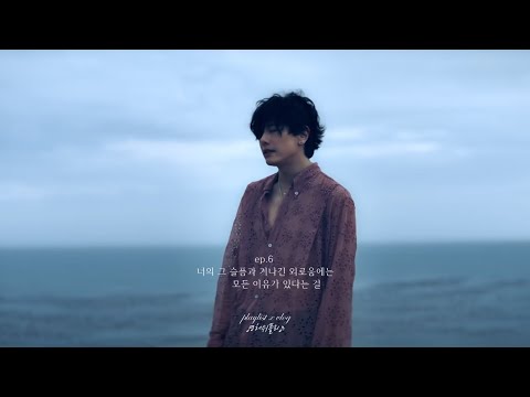 𝐏𝐥𝐚𝐲𝐥𝐢𝐬𝐭 When you hate your life