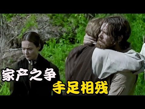 一份遗嘱引发的兄弟之争，从手足到对手，亲情在巨额遗产面前轰然倒塌，高分剧集 北方往事 #劳瑞·提卡宁#埃斯科#马蒂#艾诺