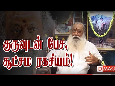 GURU - Kalaimamani Sri Balakumaran Writer