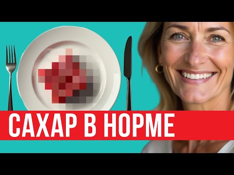 20 FOODS THAT WON'T INCREASE BLOOD SUGAR. A DOCTOR'S MENU SETTING SECRET