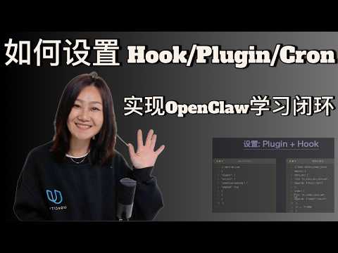 我用 OpenClaw 的 Hook 机制强行终结了 Agent 的重复犯错