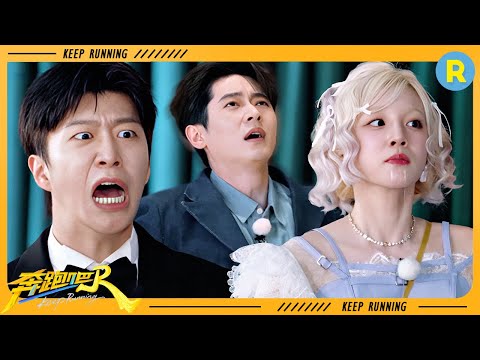 This DRAMA YOU NEED to watch! Adam Fan, Cheng Lei & YUQI are pure comedy 😆