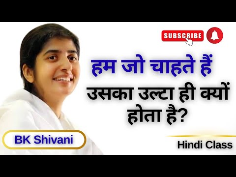 How to Stay Calm in Chaos | Spirituality awakening | Bk Shivani